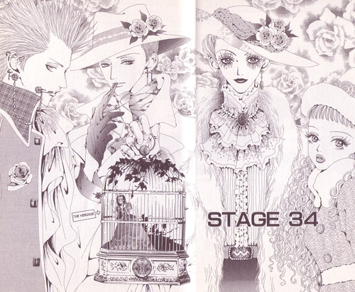 parakiss stage 34 cover image.jpg